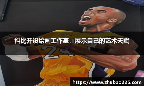 必博BIBOAPP