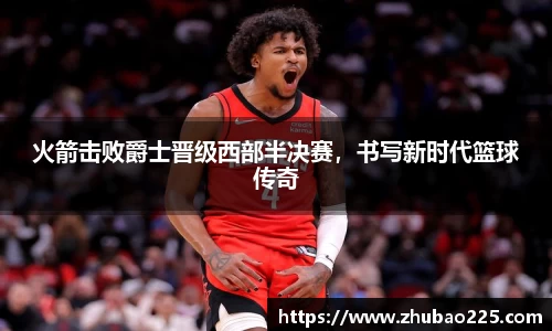 必博BIBO网址