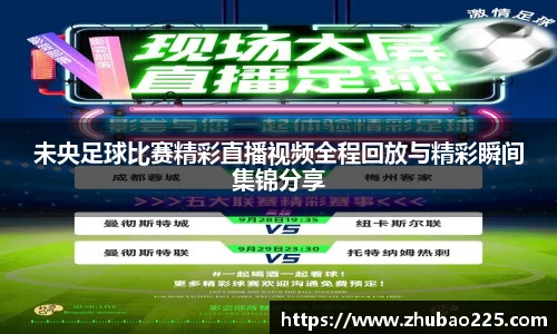 必博BIBOAPP