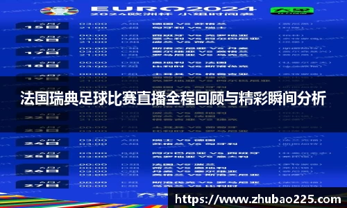 必博BIBOAPP