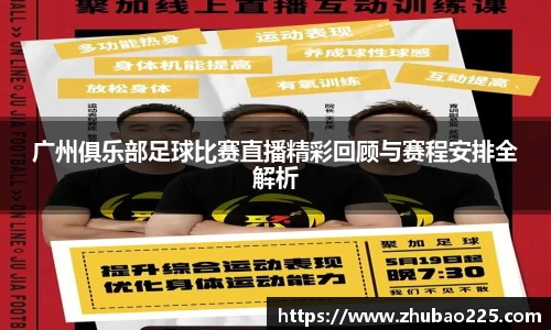 必博BIBO