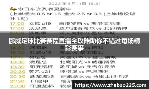 必博BIBO官网