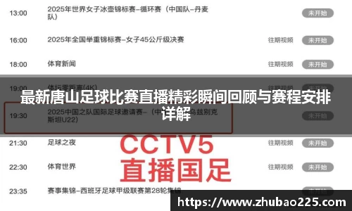 必博BIBO