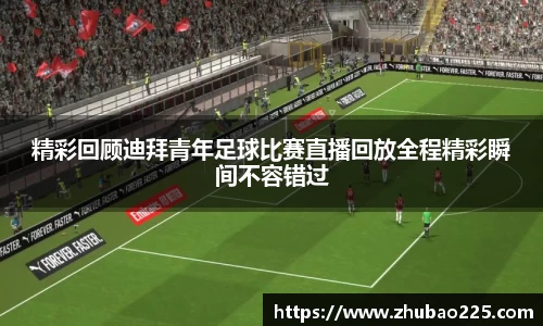 必博BIBOAPP