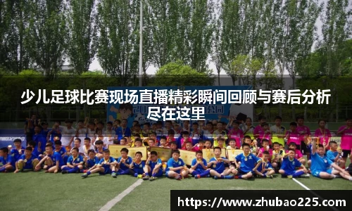 必博BIBO官网